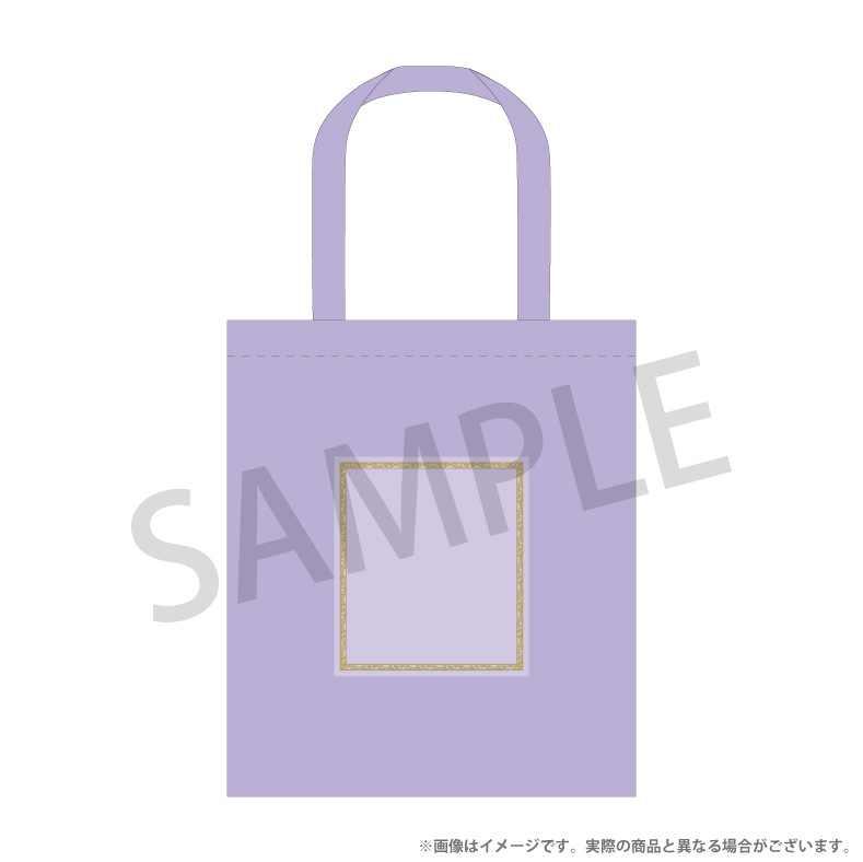 トートバッグ 逢坂壮五