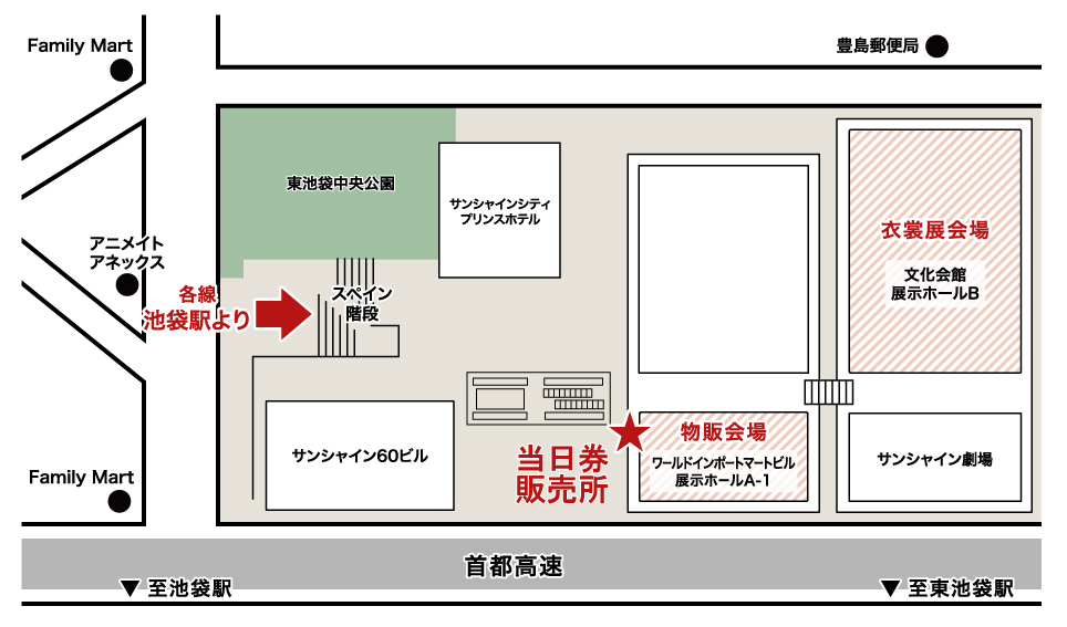 当日券販売所